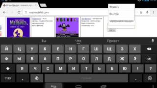 Эмулятор денди. Денди игры на андроид screenshot 2