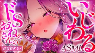 YuuRi Channelの配信のサムネイル画像