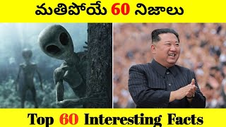 Top 60 Facts In Telugu | Amazing \& Unknown Facts Interesting Facts in Telugu | Ep - 21 | Upender