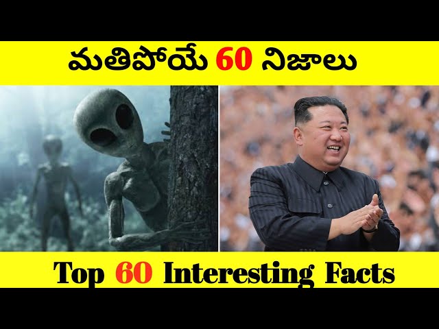 Top 60 Facts In Telugu | Amazing & Unknown Facts Interesting Facts in Telugu | Ep - 21 | Upender class=