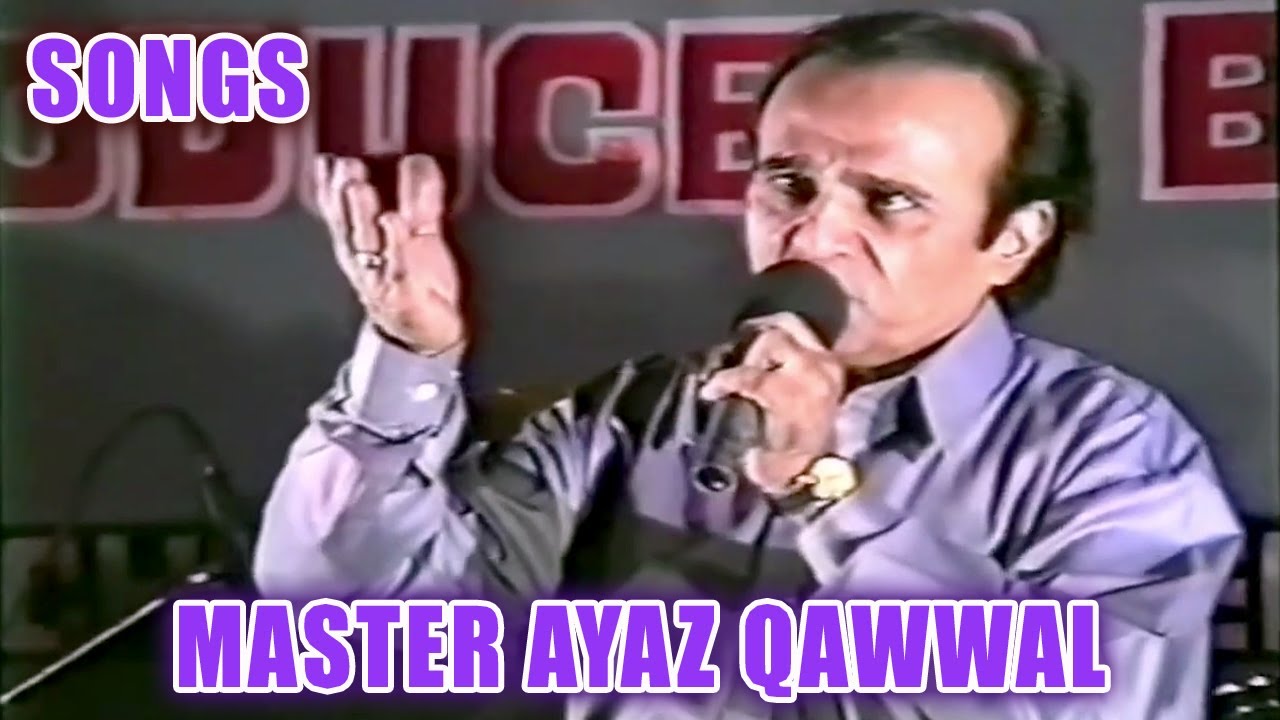 Tere Baloon Main Moti by Master Ayaz Ali | Pathar Kay Jigar Walo - YouTube