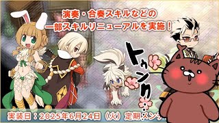 でんちゅう ちゃんねるの配信のサムネイル画像