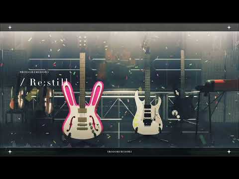 【Official】Music Video 「Re:Still」イロドリミドリ