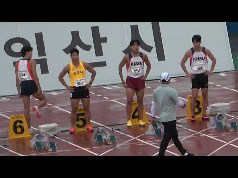 백제왕도 익산 2026 전국 육상 경기대회 남자 대학 100M 결승
