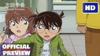 [ENG SUB] Detective Conan Episode 1080  Preview | GodTrailer TV 神の予告編テレビ