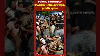 தரடபபடட சலபன பறமதல சயயச சனறபத நடநத தககதல