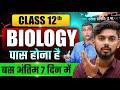 BIOLOGY CLASS 12 || Biology Class 12 Bihar Board 2026 || biology important questions 2026