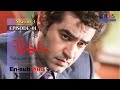 Shahrzad series s3e01 english subtitle        