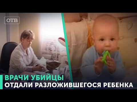 Видео: Тагил - Свердловск муж дахь гол, Турагийн баруун цутгал: тайлбар