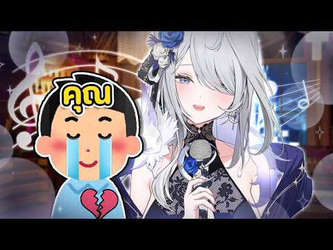 VTuber ที่จะทำให้คุณเสียน้ำตา...