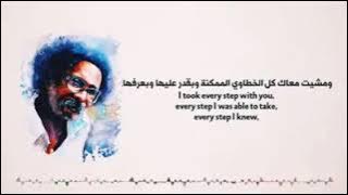 مشيت معاك كل الخطاوي الممكنه وبقدر عليها وبعرفا ❤️