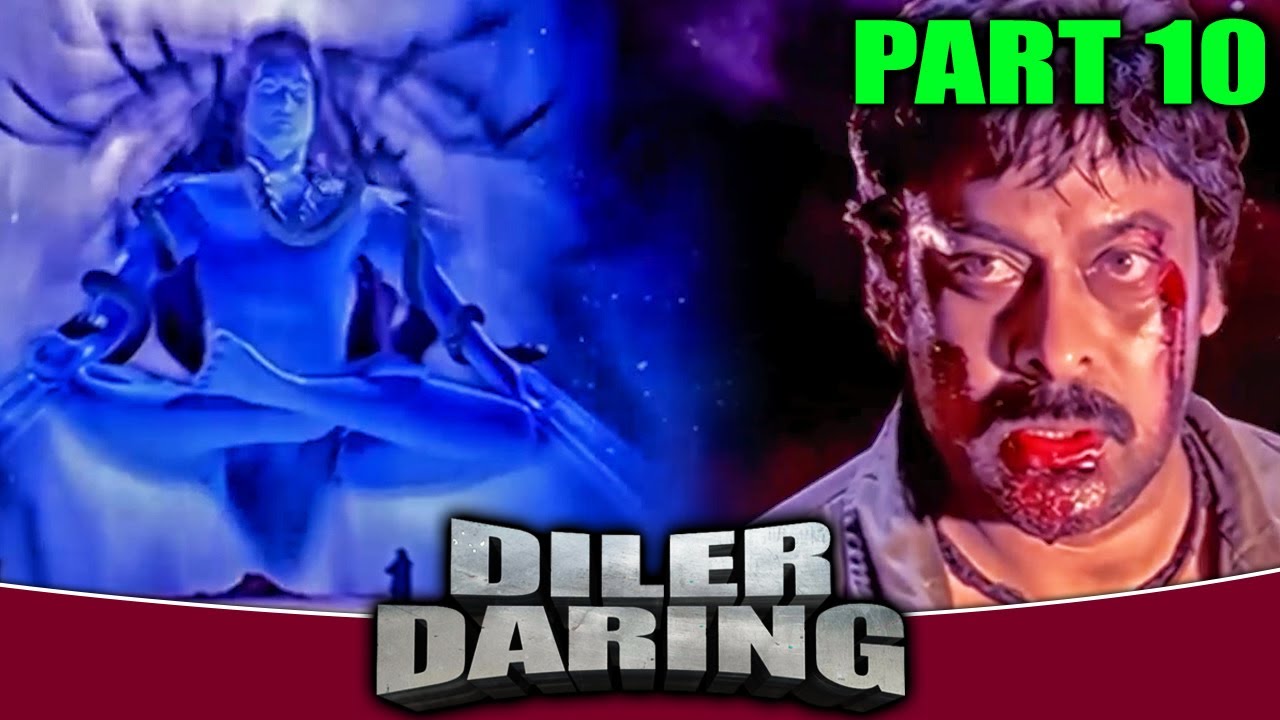 पाप का अंत करने के लिए हीरो ने क्या किया जरूर देखिये l DILER DARING l PART - 10