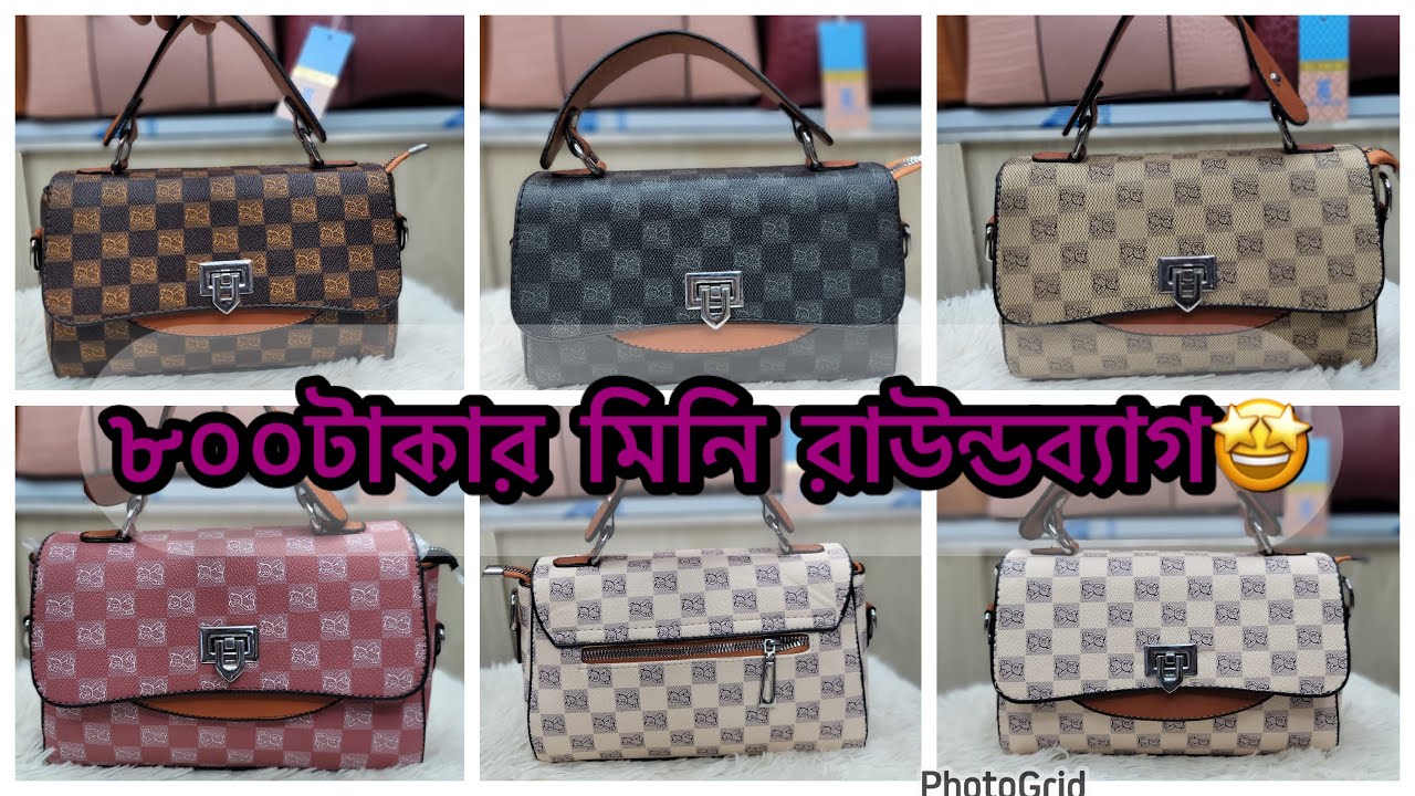 Discount bag YouTube