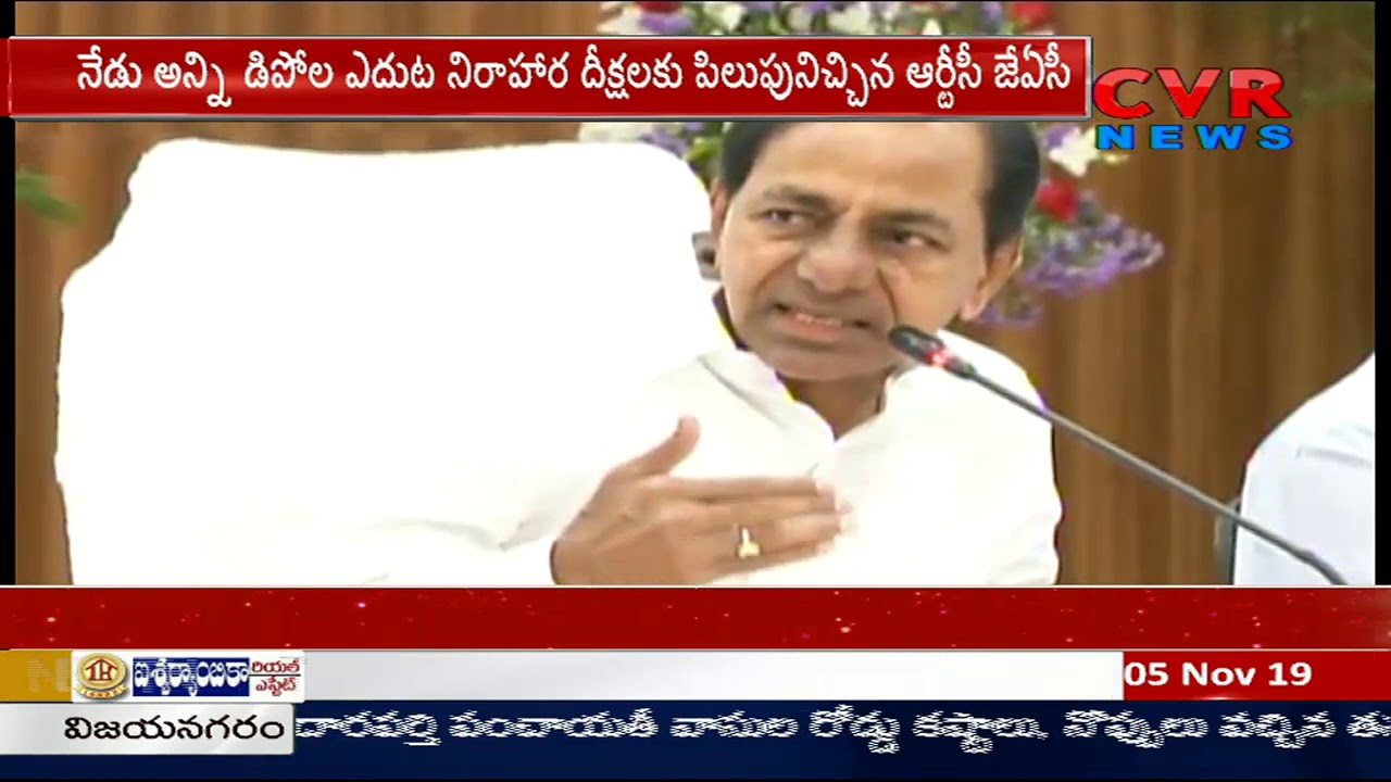 JAC Leaders to Hold Hunger Strike at All RTC Bus Depots in Telangana | CVR News