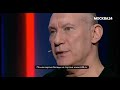 Игорь Жижикин про политические моменты премии Оскар