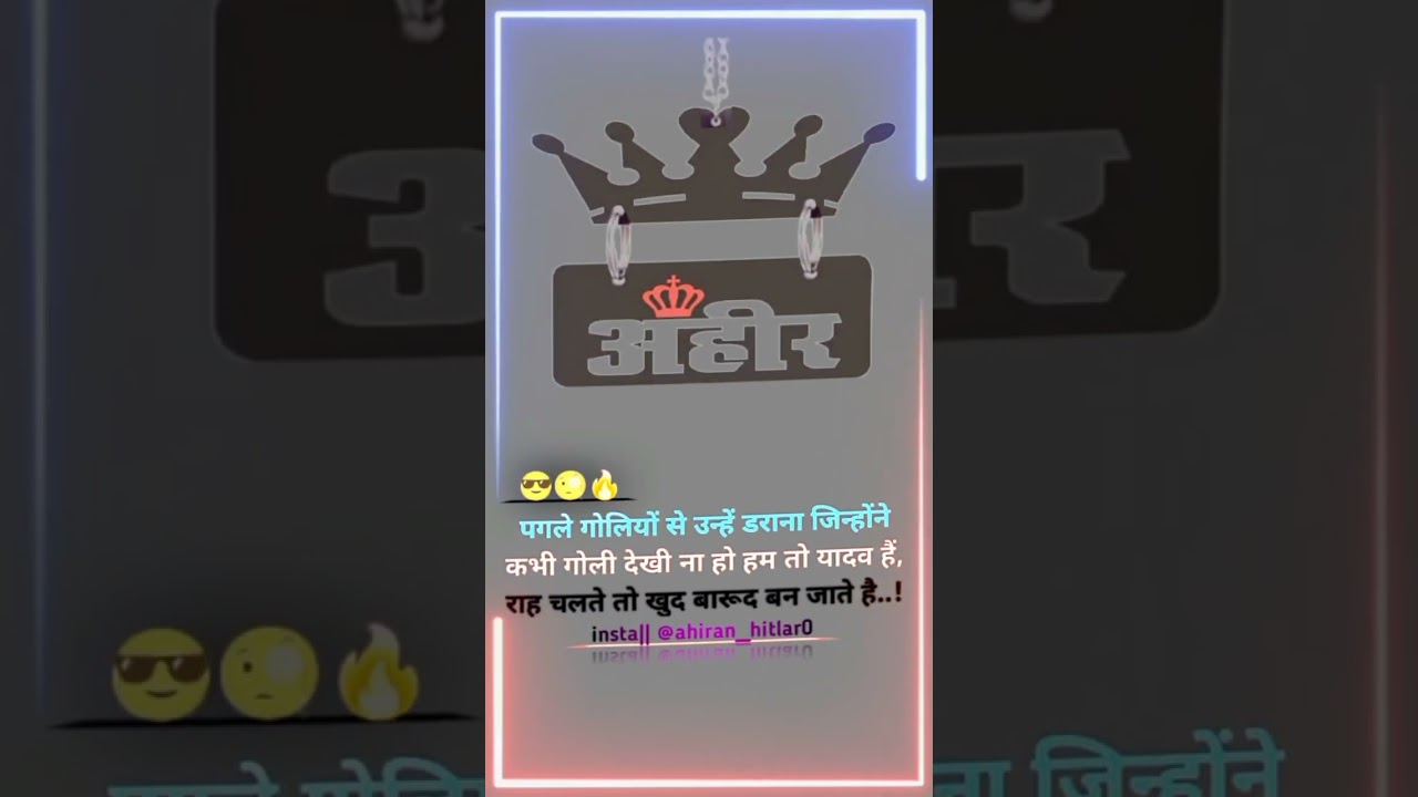 Yadav Attitude Boy Instagram&What's App Status Yadav ji 