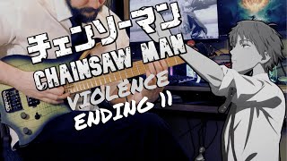 [🎸TABS] CHAINSAW MAN ED #11『VIOLENCE (バイオレンス) // QUEEN BEE (女王蜂)』(Guitar Cover) チェンソーマン x ギター弾いてみた