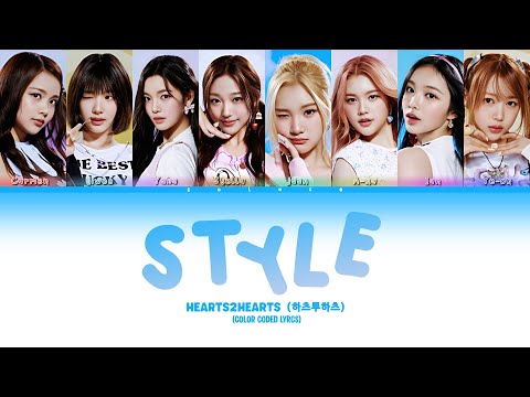 Hearts2Hearts (하츠투하츠) 'STYLE' (Color Coded Lyrics)