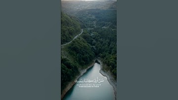 #المصحف #المنشاوي #تلاوات #اكسبلور #تيك_توك #لايك #استغفر_الله #ذكر_الله #راحة_نفسية #قرآن