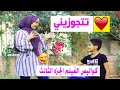 كواليس شاب صغير يقع فى حب فتاة كبيرة