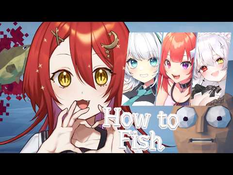 【How to Fish】釣る！撃つ！売る！【朱宮あずず/暁れん/白魔あまね/可惜よる】