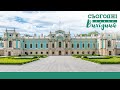 Маріїнський палац відкрили для екскурсій