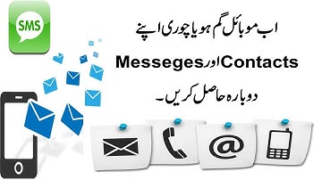 How to Backup and Restore Contacts , Messages, call logs, Apps in Android Easy method