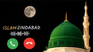 RASOON E KHUDA | NAAT SHARIF RINGTONE | RINGTONE NAAT | ISLAMIC RINGTONE | TURKISH RINGTONE 