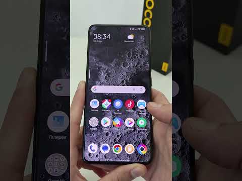 Как включить быструю зарядку на Xiaomi в HyperOS