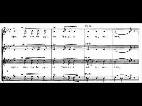 Не всякий говорящий мне господи господи войдет в царство небесное. Скажи ми господи. Бог юмор. Скажи ми господи. Исполняющей волю божию.