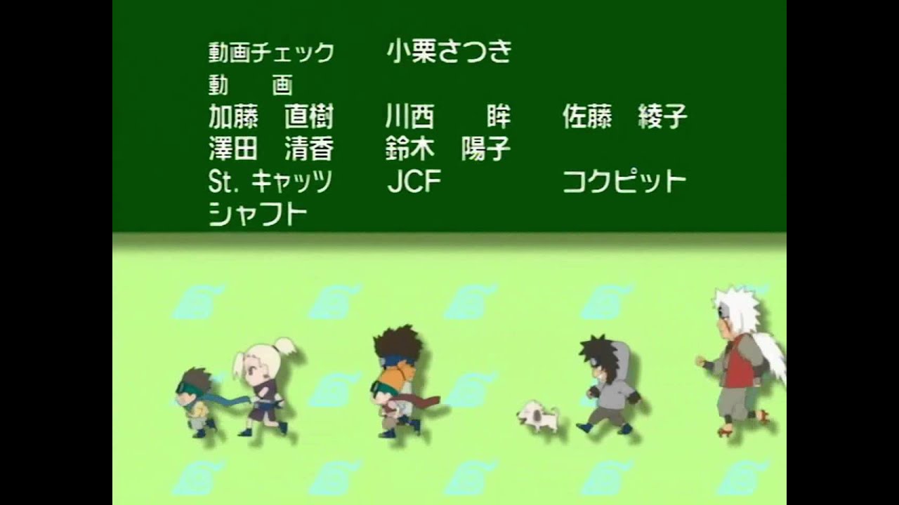 Naruto Ending 03 Viva Rock Orange Range Youtube Naruto Ending 03 Viva Rock Orange Range Youtube