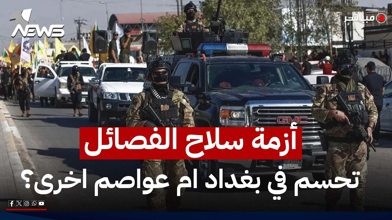 "إما الجميع أو لا أحد".. قاليباف عن الحرب: هرمز لن يعود لسابق وضعه | موجز اخبار الصباح 2026/7/23