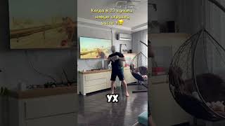 Он меня правда сестрами задел 😄 #юмор #vr #ps5 #psvr2 #бокс #хардкор #топдог #hype