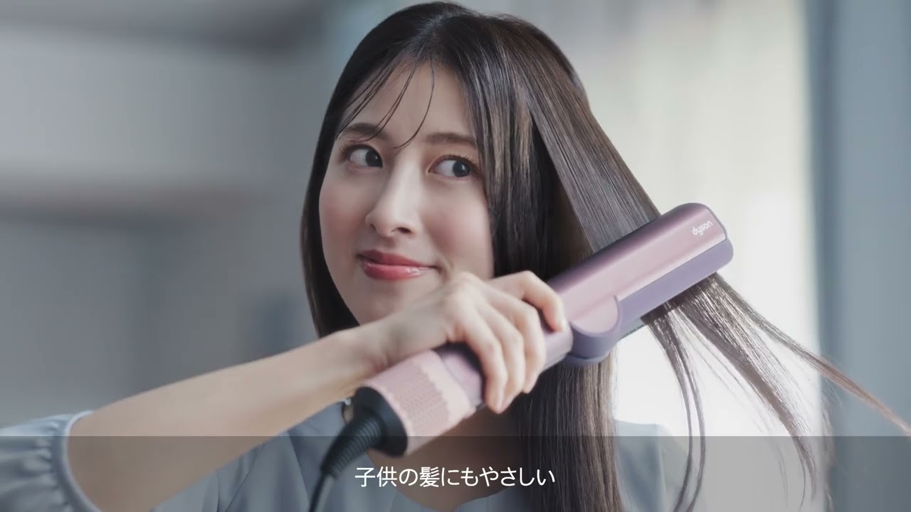 ヨドバシ.com - ダイソン Dyson Dyson Airstrait ストレイトナー