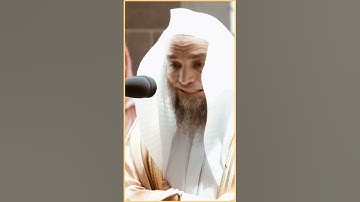 تلاوة مرئية سورة المائدة الآيات من ٧٣ الى ٧٤ الشيخ فيصل غزاوي