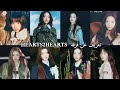 تعريف عن فرقة الفتيات Hearts2hearts معلومات وحقائق Hearts2hearts