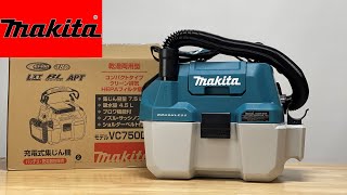 【makita】マキタ18vコードレス小型乾湿両用集塵機開封