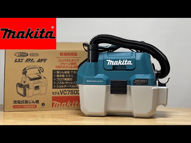 makita】マキタ18vコードレス小型乾湿両用集塵機開封 - YouTube