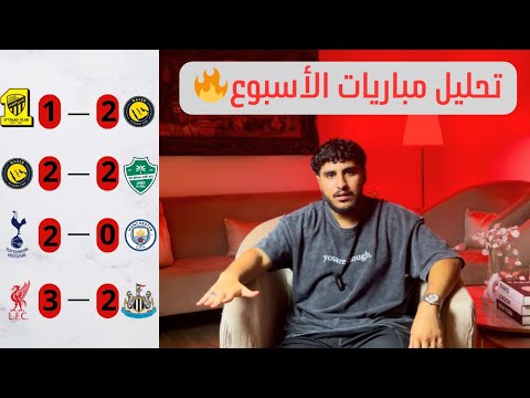 الدوري الممتاز كأس السوبر ملحمتين الدوري الإنجليزي