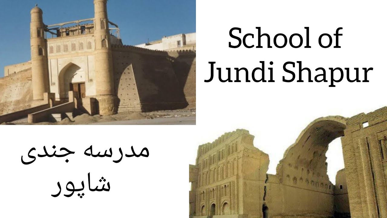 school-of-jundi-shapur-tareekh-e-tib-bums-1st-prof
