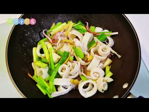 透抽料理，下酒菜，小技巧讓透抽不會出水。