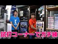 卓球ショップあるある 卓球ショップあるある