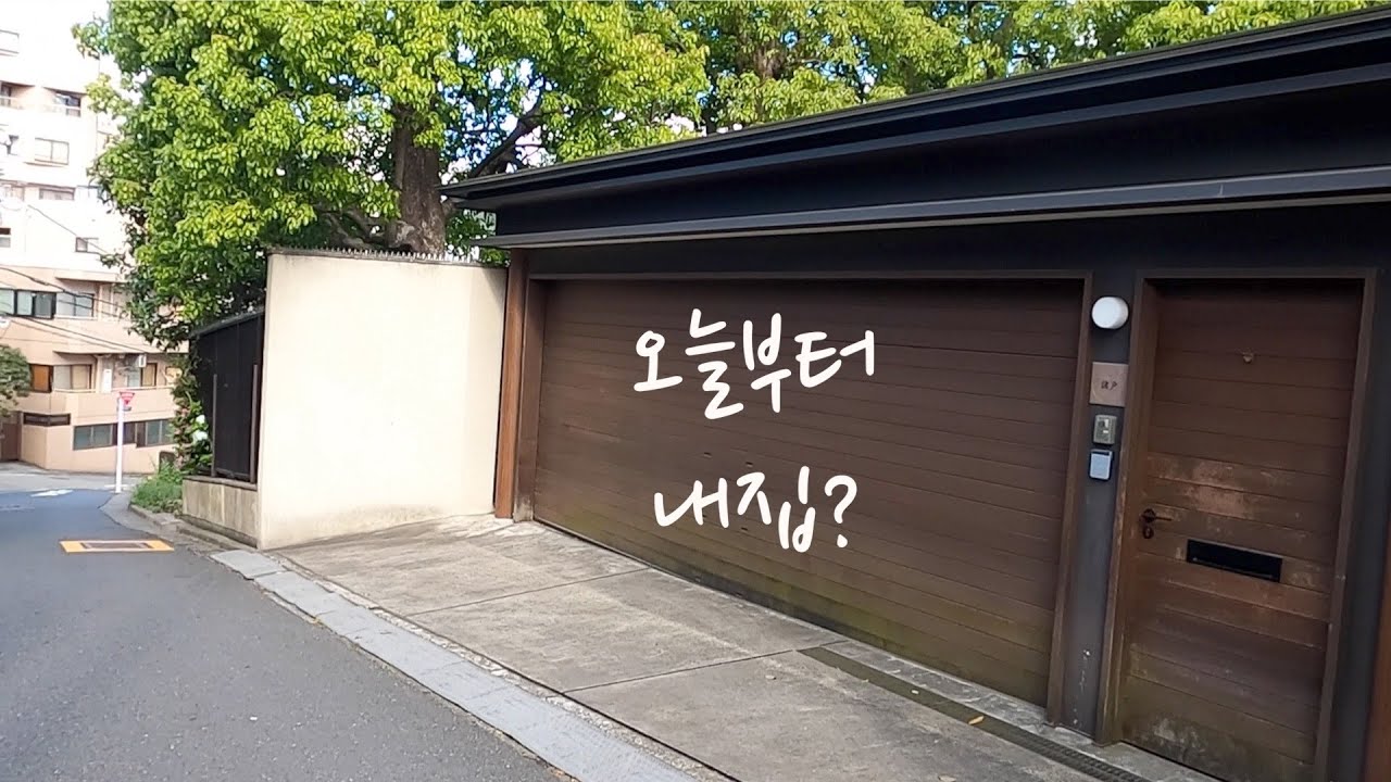 도쿄 일상 브이로그 | 긴급사태 자체 격리생활 3주차 직장인, 간만에 볼일보러 주말 외출하기 :)