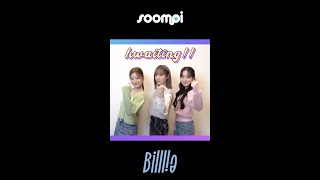 Billlie Emoticons With Soompi @soompi