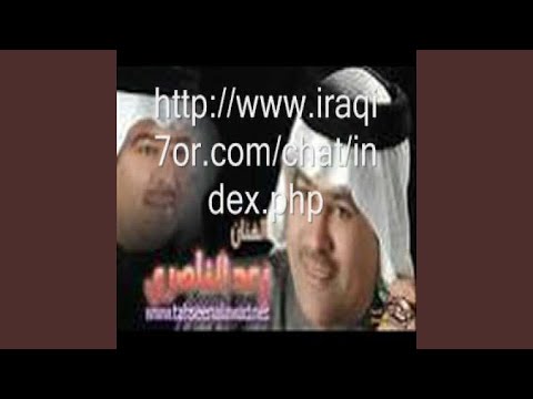 raad al nasry SDAK MA ARFTAKKK