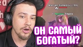 КАК МАРАС ШАКУР УДАЛИЛ АККАУНТ САМОМУ БОГАТОМУ ИГРОКУ... (нарезка) | MARAS SHAKUR | GTA SAMP