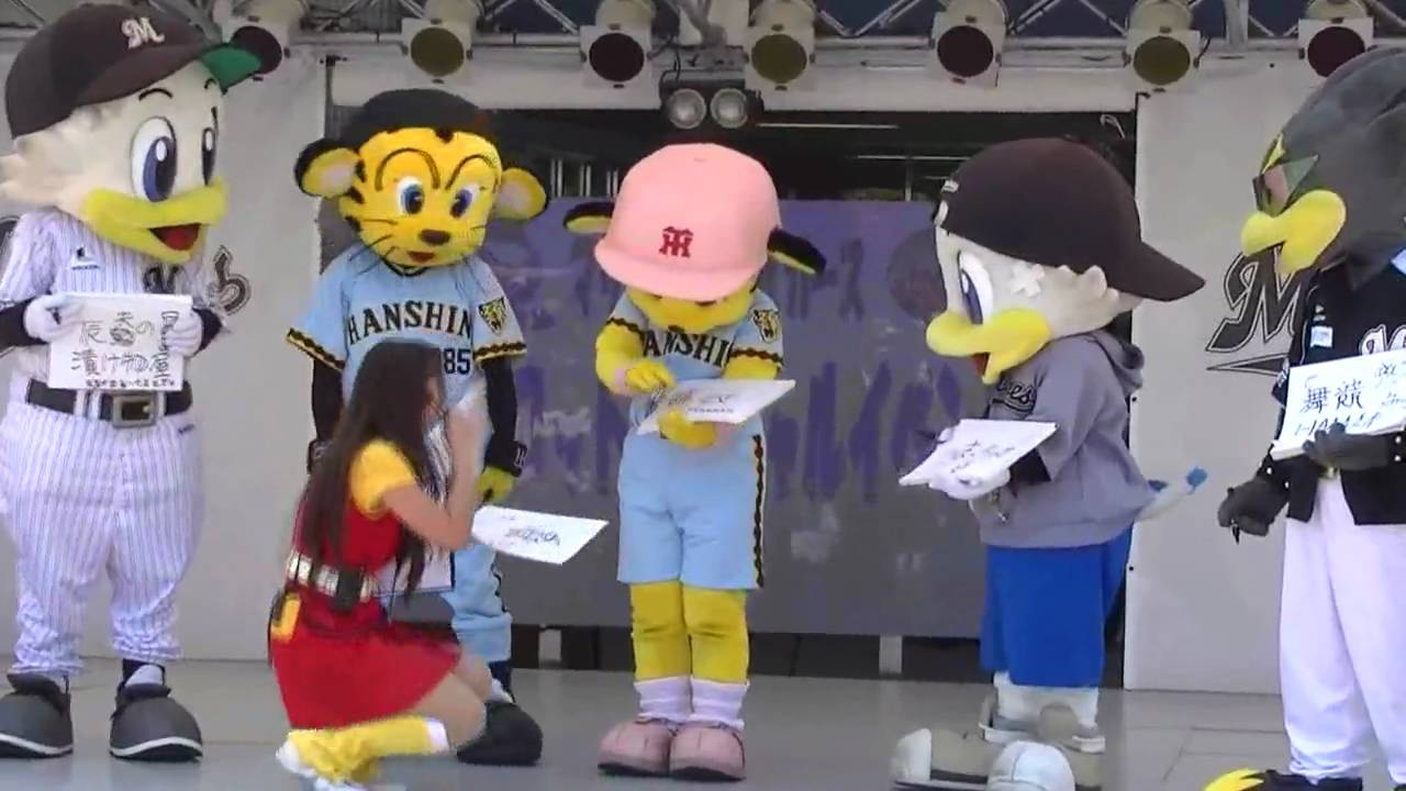 【千葉マリンステージ】マリーンズ×タイガース 試合前ステージ(2/4) ラッキーアンラッキー
