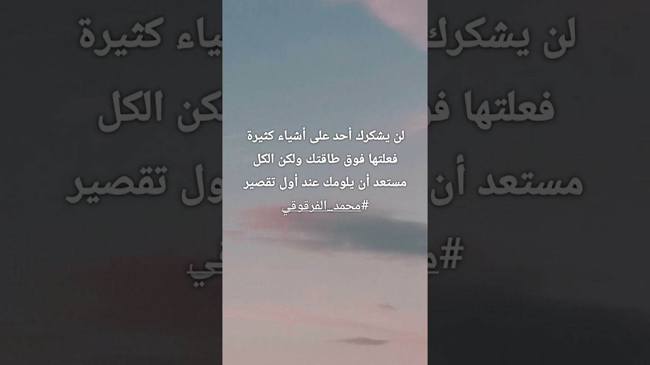 تأمل هذه الكلمات