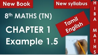 8th maths chapter 1 example 1.5 tn samacheer hiba maths