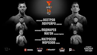 SHLEMENKO FIGHTING CHAMPIONSHIP - 7